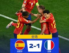 旺财28娱乐- 内马尔关键节点回归赛场,西班牙队带队取胜了吗 