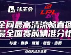 旺财28-转会期欧联传出新动向，克里夫兰骑士队长鼓劲，管理层表态——信心回归，控场能力受关注(克里夫兰骑士vs波士顿凯尔特人)