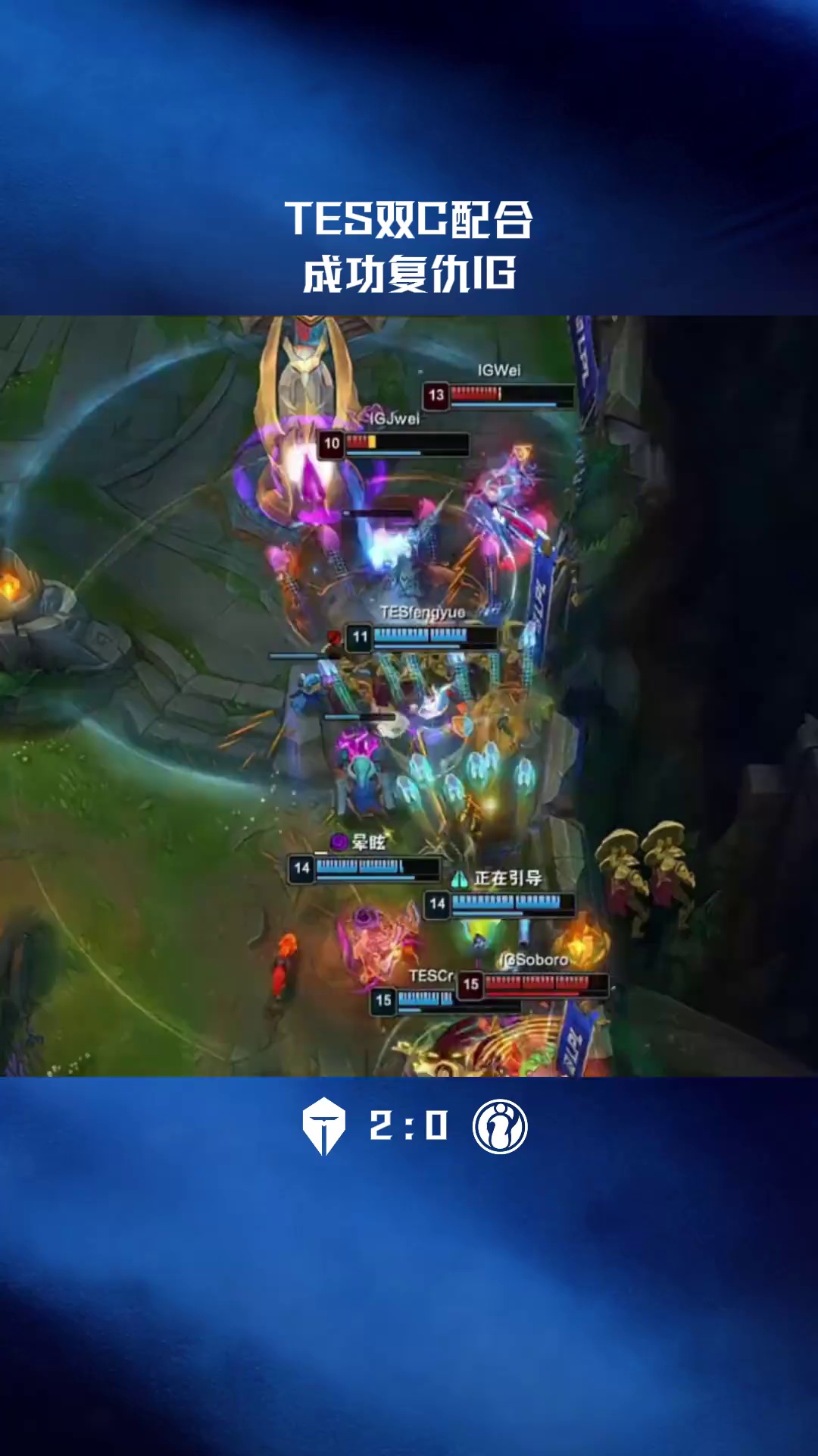 旺财28-包含Uzi在TES比赛中精彩发挥，高光表现引发热议！的词条