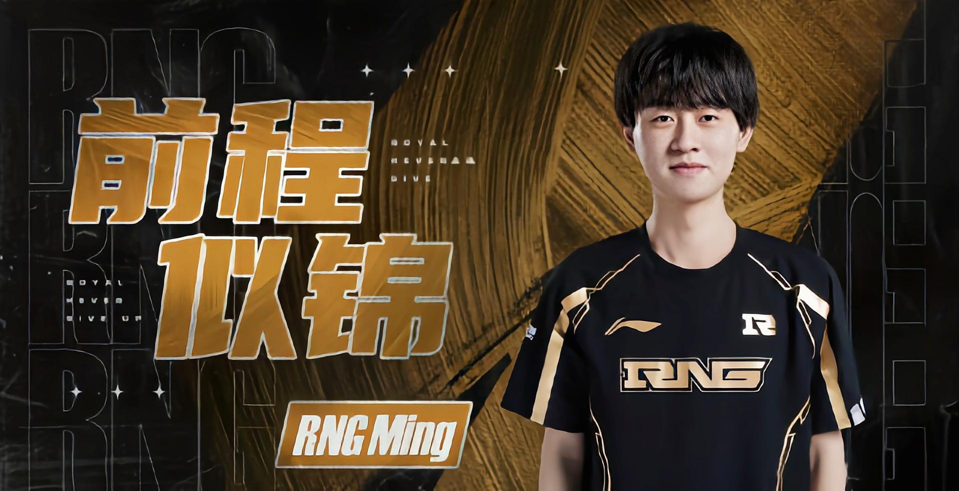 旺财28-Uzi关键节点比分优势明显，RNG带队取胜！的简单介绍