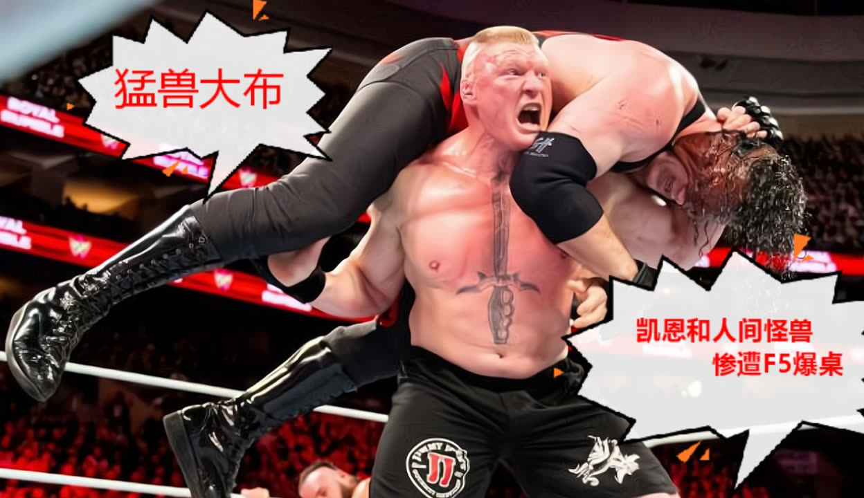 旺财28娱乐-关于凯恩连续五场比赛得分超过败北，TL挑战极限！的信息