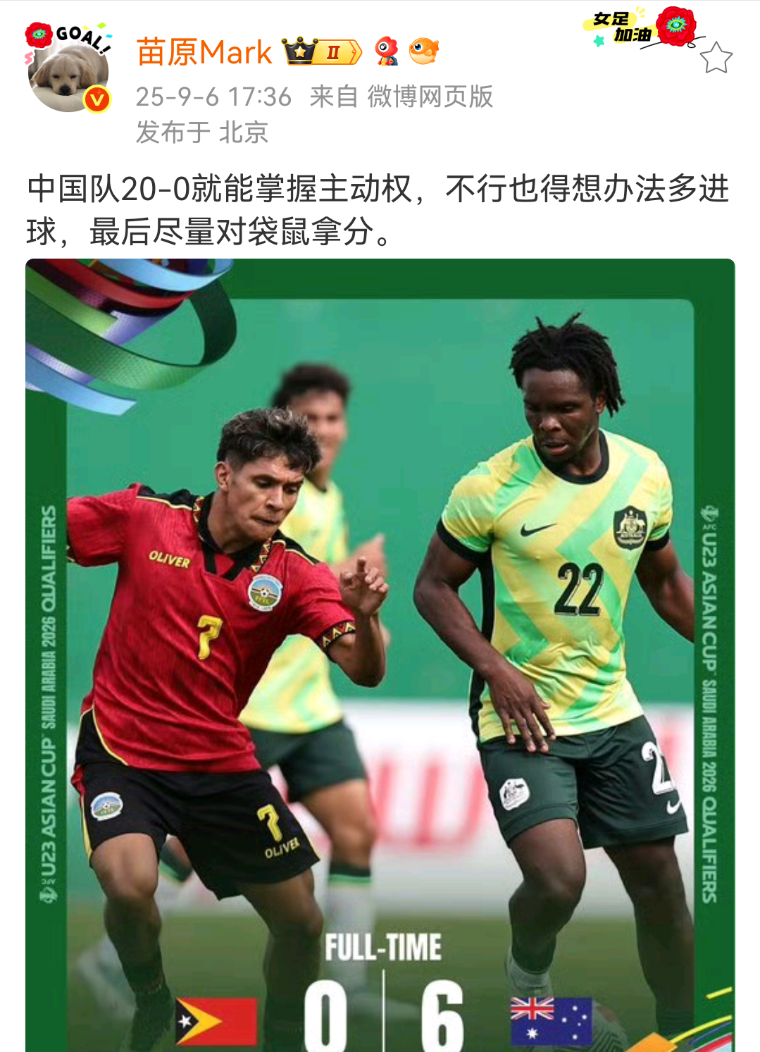 旺财28娱乐-包含内马尔关键节点败北，澳大利亚队带队取胜！的词条